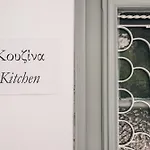 Yiayias Sifnos Prázdninový dům Apollonia