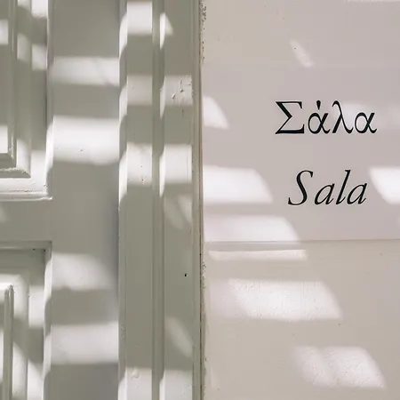 Yiayias Sifnos Dom wakacyjny
