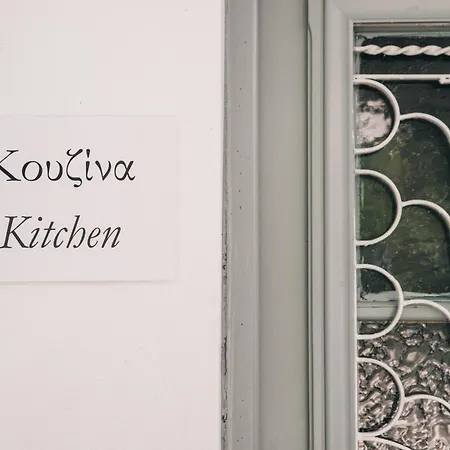 Yiayias Sifnos Dom wakacyjny Apollonia